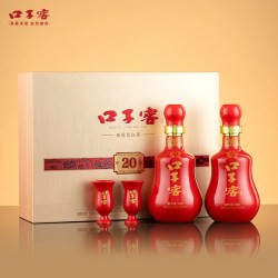 口子窖 20年型 50度 500ml*2瓶 礼盒装