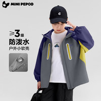 小猪班纳 儿童连帽三防冲锋衣外套