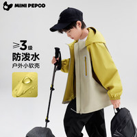 小猪班纳 儿童连帽冲锋衣外套