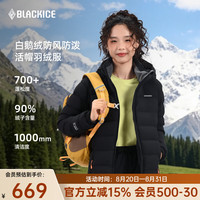 黑冰 冬季女款户外防风防泼羽绒外套鹅绒700蓬活帽羽绒服 F8542KH 黑色 S