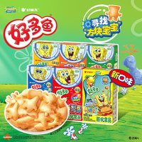 好丽友 好多鱼 好友趣呀土豆浪组合任选