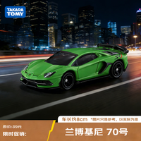 多美 合金车 轿跑车系列兰博基尼 儿童新年车模玩具70号