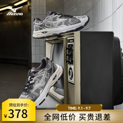 美津浓 RACER S 软弹缓震 赛博银 38(240mm) 跑鞋