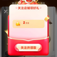 京东 欧哈那咖啡具专营店关注2京豆