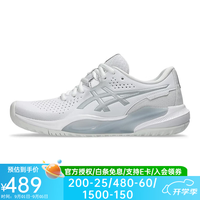 亚瑟士 网球鞋女款缓震GEL-CHALLENGER 15专业透气防滑耐磨运动网球男鞋 京仓直发1042A294-101白/银 36