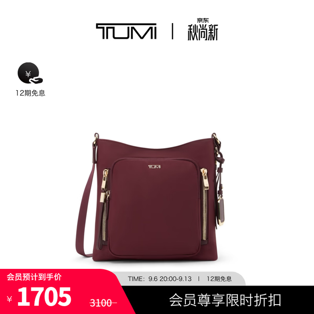 TUMI 【VOYAGEUR】女士斜挎包 红酒