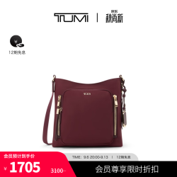 TUMI VOYAGEUR系列 女士斜挎包 红酒色