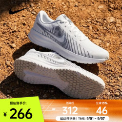 NIKE RUN DEFY 男子跑步鞋 HM9594-122 42码