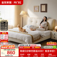 全友 家居 头层牛皮真皮床奶油风软包床头主卧室床1.8米双人大床116082 猫爪皮|软床单床B（京仓闪发）