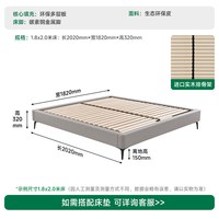 雅兰 PB512F 轻奢真皮床
