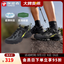探路者 TFAABO81713 防泼水防滑耐磨 黑色 42码 徒步鞋