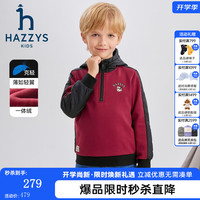 哈吉斯 男童加厚保暖一体绒连帽卫衣 勃艮第酒红 145