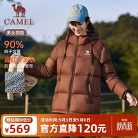 骆驼 火炉面包羽绒服冬季新款男女装户外防风防泼水90绒子运动连帽外套