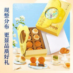 良品铺子 良辰花见月4味8饼月饼礼盒240g