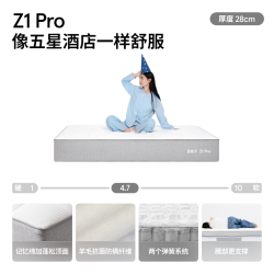 蓝盒子 Z1Pro 记忆绵双弹簧床垫