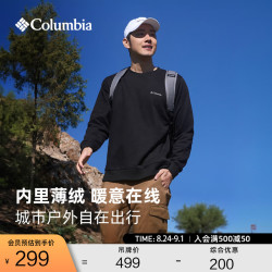 Columbia AE6769 加绒保暖 010 S 男士卫衣