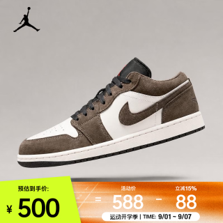 NIKE 553558-200 Air Jordan 1 Low 经典复古 44码 休闲运动鞋