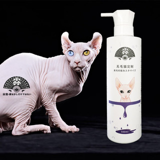 尛宝 无毛猫沐浴露 控油无泪配方 500ml