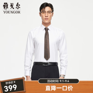 雅戈尔 长袖衬衫男免烫衬衫全棉面料舒适透气抗皱易打理衬衫 VLTP124854BFY白色 41