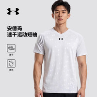 安德玛 UNDERARMOUR)速干短袖T恤男 夏季宽松运动训练跑步篮球服球衣 白色满印 21500531 2XL (178-182cm/160-180斤)