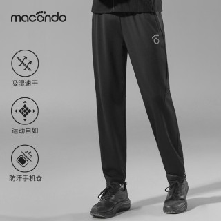 吸湿速干针织：马孔多 6代 男款运动裤