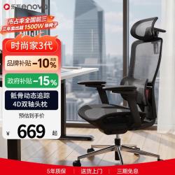 ENOVA 时尚家海绵PRO版人体工学电竞电脑椅男女家用舒适靠背办公坐椅