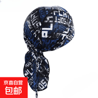 京喜 RRDDY 男夏季冰丝海盗帽吸汗包头帽骑行健身街舞头巾 黑紫(一条装 黑蓝(一条装)