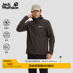 Jack Wolfskin BORNBERG 男款连帽软壳衣 泥棕色 XL