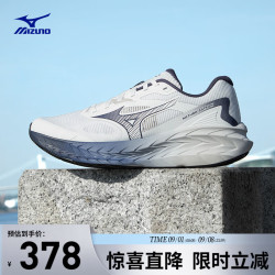 美津浓 ASTRO X 缓震回弹 中性慢跑鞋 D1GH2505-05 逸白幽兰 39