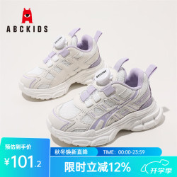 ABCKIDS ABC KIDS儿童童鞋耐磨男女童时尚小白鞋舒适旋转扣跑鞋 白紫 33 码内长约20.7cm