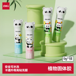 得力 XM517 高粘度可水洗 9g 固体胶棒