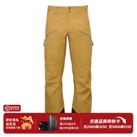 Black Diamond 黑钻bd滑雪服裤专业户外防水防风新侦察兵弹性滑雪裤男741034 Flax M