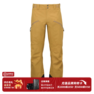 Black Diamond 黑钻bd滑雪服裤专业户外防水防风新侦察兵弹性滑雪裤男741034 Flax M