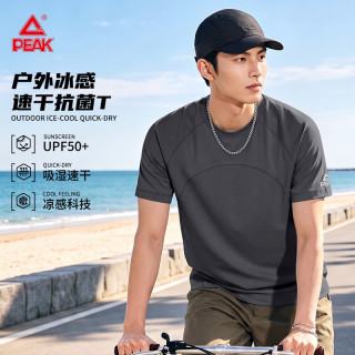 匹克 户外功能短袖T恤男UPF50+防晒吸湿速干登山徒步夏季凉感透气上衣C