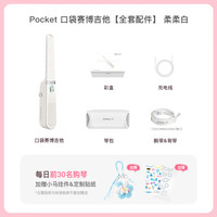 恩雅音乐 恩雅 CyberG Pocket 无弦吉他 可折叠 标准版