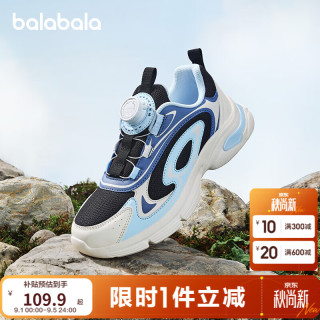 巴拉巴拉 209125140209 旋钮扣设计 黑蓝色调00398 28码 儿童运动鞋