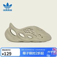 adidas ORIGINALS Originals Yeezy Foam Runner 镂空凉鞋 GV6840 UK4码36.5