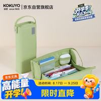 国誉 笔袋Campus大容量横开手提笔袋铅笔盒初中高中考研文具绿色1个WSG-PC322LG 新绿色1个