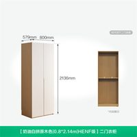 全友 家居奶油风收纳柜子成品衣橱2026新款爆款卧室家用HENF级衣柜