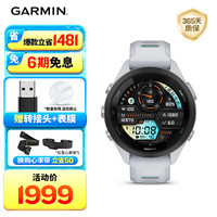 佳明 Forerunner265S 血氧心率监测 月光白 运动手表
