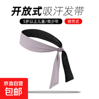 京喜 运动吸汗儿童发带网球跑步篮球男简约款束发头巾瑜伽女护额28741 紫黑-后绑带款