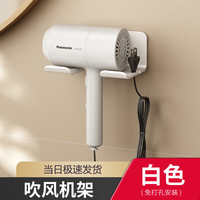 吹风机置物架免打孔卫生间风筒收纳厕所架子电吹风支架浴室挂架 普通款