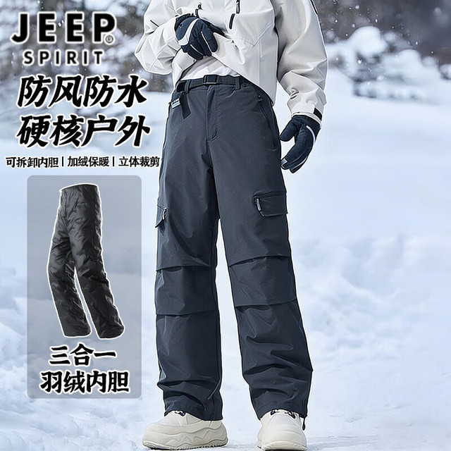 JEEP SPIRIT 冲锋裤男女款冬季三合一可拆卸雪地裤男零下保暖防风防水滑雪裤女 男女同款-灰色