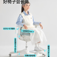 移动端：护童 DW100P1-Y 可升降学习桌 100cm大白桌+低书架+G5百搭椅 蓝