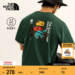 北面 速干衣短袖男Duffel运动户外吸湿排汗透气26春夏上新|8GX9 1KI/绿色 L /175/100