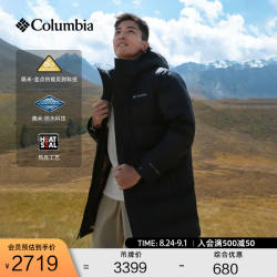 Columbia 男女金点防水无缝热压600蓬鹅绒羽绒服XE4716 010 黑色 男女同款 L (180/100A)