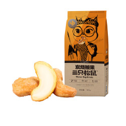 三只松鼠 炭烧腰果休闲零食185g/袋
