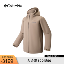 Columbia 26秋冬新男银点防水650蓬羽绒内胆三合一冲锋衣XE1897 211 松露咖 M (175/96A)