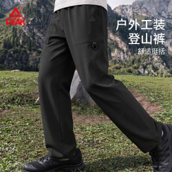 匹克 户外登山裤男夏季男士运动抗皱显瘦直筒裤宽松透气徒步工装裤D