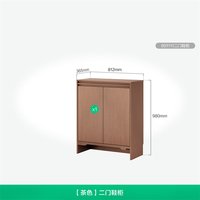 移动端：全友 家居 宋氏美学靠墙储物鞋柜